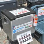 【画像】CB缶で冷却ってマジかっ！  アウトドアの必需品DOMETICの「ポータブル冷蔵庫」の使い勝手がハンパない 〜 画像1