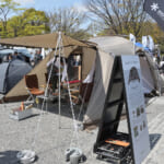 【画像】スノーピークブースが大盛況！　ベテランキャンパーも一目置く「ランドネストシェルター」に来場者たちが熱視線 〜 画像1