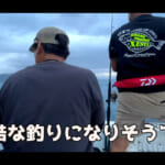 【画像】狙うはお食い初めの鯛！  過酷すぎる激荒の釣行で幻の超高級魚ゲットに視聴者も驚きと大興奮が止まない 〜 画像1