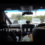 【画像】ルアー作りの神様が「佐賀よか。」メンバーとバス釣りに挑戦！　“めちゃ釣れる”と大興奮の汽水域で雷魚を釣り上げる 〜 画像1