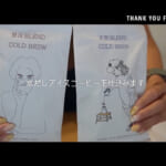 【画像】ビジュアル＆積載力「最高」なハンターカブをレンタル！　バイク女子の新米探しツーリング旅と田園風景に大絶賛の声 〜 画像1