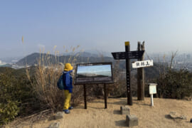 鉄拐山