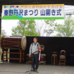 【画像】丹沢に春の訪れを告げる！　人気登山系YouTuberに元横綱など多彩なゲストを迎えた「秦野丹沢まつり」＆「第69回山開き式」ルポ 〜 画像1