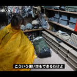 【画像】備えあれば憂いなし⋯！　雪山初心者にこそ必須の装備を週末冒険家のケイさんが「徹底解説」 〜 画像1