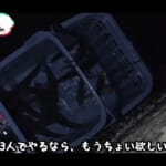 【画像】大物ゲットも悲劇の「イカ墨事件」が発生!?　夜の離島の泳がせ釣りで果たして釣果はいかに？　　 〜 画像1