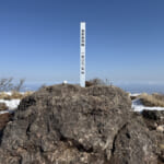 【画像】のどかな登山路と険峻な山頂部のギャップが凄い！「豊後富士」と呼ばれる美しき双耳峰登山を満喫 〜 画像1