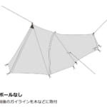【画像】山岳地帯を彷彿とさせる佇まいがクール！　簡単設営が魅力のトレッキングポールシェルターが自由自在 〜 画像1