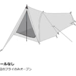 【画像】山岳地帯を彷彿とさせる佇まいがクール！　簡単設営が魅力のトレッキングポールシェルターが自由自在 〜 画像1