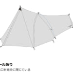 【画像】山岳地帯を彷彿とさせる佇まいがクール！　簡単設営が魅力のトレッキングポールシェルターが自由自在 〜 画像1