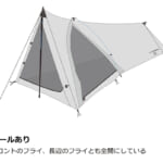 【画像】山岳地帯を彷彿とさせる佇まいがクール！　簡単設営が魅力のトレッキングポールシェルターが自由自在 〜 画像1