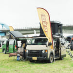 【画像】「VANTOWN」が多摩川に出没！　「バンライフ・車中泊・車上泊」の最前線を見た 〜 画像1