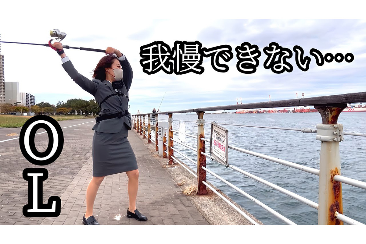大工/DIY/釣り女子(^-^ゞ！ 大工/DIY/釣り女子(^-^ゞ！ Friendly lessons for beginner fishing