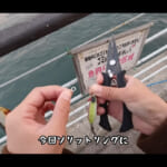 【画像】懐かしのエクストリーム出勤で“我慢できない釣り女子OL”がショアジギングに挑戦！　果たして釣果はあったのか、さて如何に？ 〜 画像1
