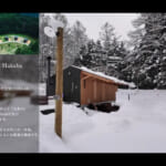 【画像】冬の白馬で「本格フィンランド式サウナ」で“ととのう”！　白銀の世界で究極の贅沢を堪能する夫婦ふたりのサウナ旅に視聴者も癒やされる 〜 画像1