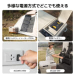 【画像】夏のレジャーで大活躍！　軽量コンパクト＆低騒音設計の「ポータブル冷蔵庫」が快適なキャンプライフの必須アイテム 〜 画像1