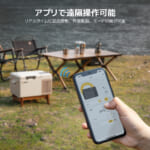 【画像】夏のレジャーで大活躍！　軽量コンパクト＆低騒音設計の「ポータブル冷蔵庫」が快適なキャンプライフの必須アイテム 〜 画像1