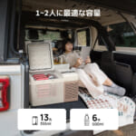【画像】夏のレジャーで大活躍！　軽量コンパクト＆低騒音設計の「ポータブル冷蔵庫」が快適なキャンプライフの必須アイテム 〜 画像1