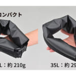 【画像】濡れたテントもサッと収納！　機能性抜群の「コンプレッションドライバッグ」がガチで使える 〜 画像1