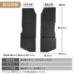 【画像】専用設計でフィット感抜群！　自分だけの秘密基地になるフルフラットマットがジムニーの弱点を解消 〜 画像1