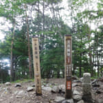 【画像】日本百名山デビューに最適な2000m級峰！　大菩薩嶺の稜線から富士山の絶景眺望をゲット 〜 画像1