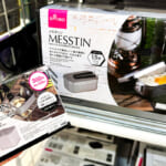 【画像】今欲しい「レア物ギア」を100円ショップで発見！　キャンプ&BBQで大活躍の「プチプラアイテム」3選 〜 画像1