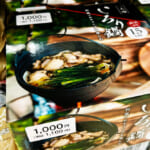 【画像】今欲しい「レア物ギア」を100円ショップで発見！　キャンプ&BBQで大活躍の「プチプラアイテム」3選 〜 画像1