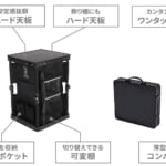 【画像】いつでも、どこでも収納上手に！　コンパクトな収納棚「ココニモラック」が手軽に使えて機能的 〜 画像1