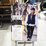 【画像】プロアングラー川越すずさんも太鼓判！　タウンエースベースの「MONOBOX T-01」がコンパクトで機能性抜群 〜 画像1