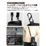 【画像】自転車を降りたらショルダーバッグになる!?　保温機能も抜群のドリンクホルダーが便利すぎる 〜 画像1