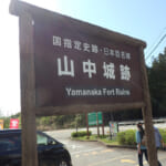 【画像】新緑まばゆい箱根峠越え！　石畳を敷かせた家康は偉大だった「旧東海道28km」を歩く 〜 画像1