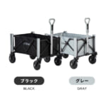 【画像】セーフティ機能搭載で安全安心！　ハンズフリーで手軽にギアを持ち運べる電動キャリーワゴンの実力がハンパない 〜 画像1