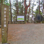 【画像】「ニセ八ツ」の二つ名を持つ茅ヶ岳はアンパンがよく似合う！　日本百名山選定の深田久弥氏終焉の地を歩く 〜 画像1