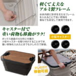 【画像】クルマの積載＆収納に革命！　3段階調節で折りたたみ可能な「車載多機能ボックス」が機能的で便利過ぎる 〜 画像1