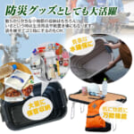 【画像】クルマの積載＆収納に革命！　3段階調節で折りたたみ可能な「車載多機能ボックス」が機能的で便利過ぎる 〜 画像1