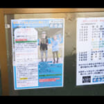 【画像】エアライフル射撃大会に狩り女子が参戦！　さまざまな射撃種目に挑戦して孤軍奮闘するもその結果やいかに？ 〜 画像1
