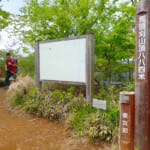 【画像】奥多摩三山の名峰「大岳山」！　涼やかな滝と沢沿いルートで混雑回避の夏山ハイクを満喫 〜 画像1