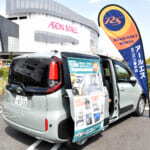 【画像】ちょうどいいサイズ感で日常使いできる！  大人二人が就寝できる「シエンタ」ベースのライトキャンパーが魅力的 〜 画像1