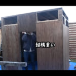 【画像】軍資金はたった6万円!?　DIYで超簡単移動式サウナ施工中に「問題発生」一筋縄ではいかないサウナ小屋作りに視聴者から称賛の声が沢山 〜 画像1