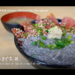 【画像】ドゥカティで三浦半島最南端トリップ！　海とご飯と可愛い猫に癒やされる休日バイク旅に視聴者から「行ってみたい！」のコメントが溢れる 〜 画像1