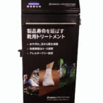 【画像】登山初心者必見！　初めて買った「トレッキングシューズ」の忘れてはいけないお手入れ方法とは 〜 画像1