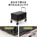 【画像】目から鱗の1台で2役こなすコンテナキャリーカート？　テーブルに変形する2WAY折りたたみ台車の変幻自在ぶりがハンパない 〜 画像1