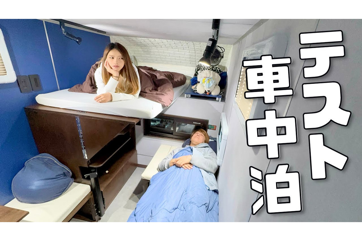 軽トラキャンピングシェル - 三鈴化成株式会社