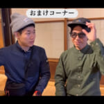 【画像】太平山ハイキングと趣ある山道具店「瓦奇岳」へ！　山頂で出張野良コーヒーを堪能した山三昧な1日に密着 〜 画像1