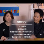 【画像】初心者からガチ勢まで必見！　ロードバイク愛好家が伝授する「買っておけば間違いなし」の自転車アイテム10選 〜 画像1