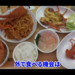 【画像】イカの塩辛で伊勢海老を爆釣!?　夕まずめの穴釣りで高級食材が続々……豪勢な旨味三昧の食卓に視聴者も大興奮 〜 画像1