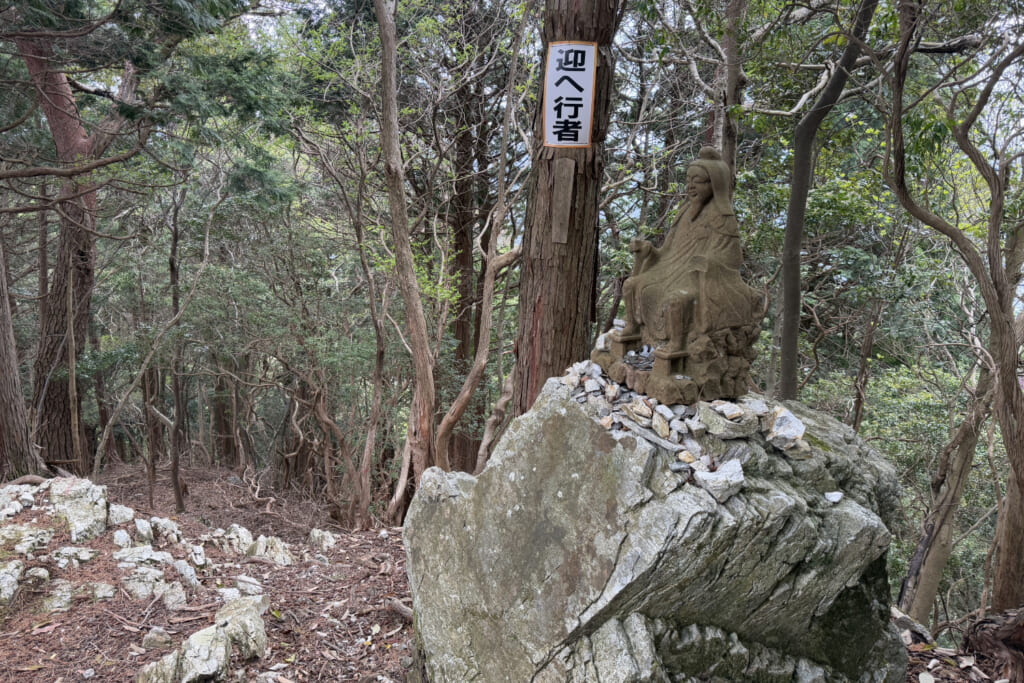 迎え行者