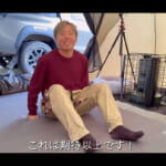 【画像】自然豊かな岐阜の“穴場”絶景キャンプ場の正体は「RVパーク」だった!?　露天風呂付きの贅沢キャンプが羨ましすぎる 〜 画像1