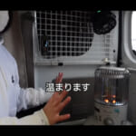 【画像】「アラフィフ女子」が琵琶湖でワカサギ掬いに挑戦！　投網に苦戦するもタモでゲットしたワカサギの唐揚げが絶品だった 〜 画像1