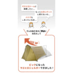 【画像】広大な前室空間をプラス！　大型テントに対応したMIDでソロサイトに広々した居住空間を演出 〜 画像1