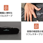【画像】広大な前室空間をプラス！　大型テントに対応したMIDでソロサイトに広々した居住空間を演出 〜 画像1